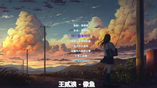 痒痒虫阿：聊会儿天~ 2019-08-11 20点场