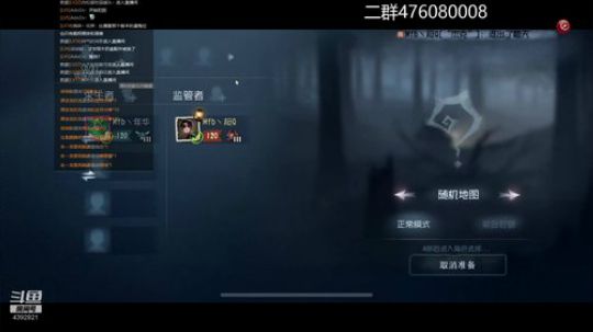 卑微！！！太卑微了 2019-08-03 00点场