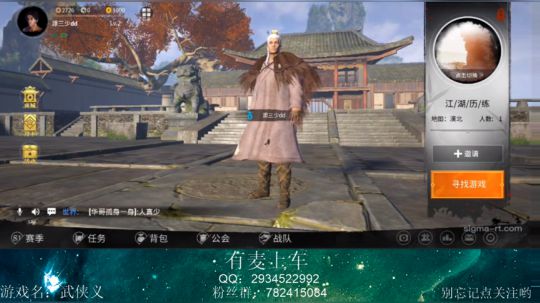 白发仙