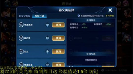 为白立场发布了一个斗鱼视频2019-08-12