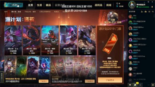 欸~国服峡谷800分中单青钢影。 2019-08-11 16点场