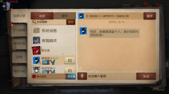 加油加油加油 5574363 2019-08-09 12点场