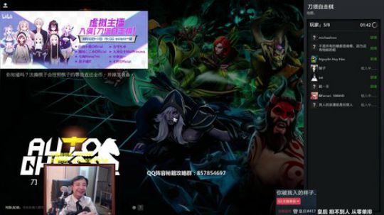 【搞笑主播】5龙砍了之后怎么玩 2019-08-12 11点场