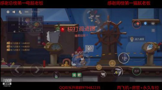 打个猫鼠双皇 2019-08-12 12点场