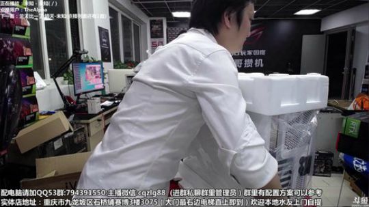 华硕联合安耐美直播 2019-08-11 20点场