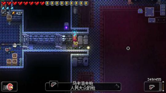 [挺进地牢]我就想感受各种武器和技能 2019-08-11 21点场