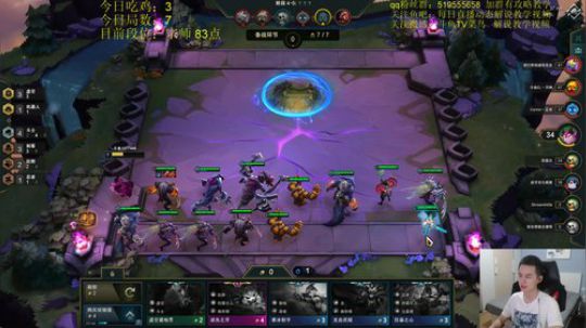 【云顶之弈】冲王者，祝大家七夕快乐！ 2019-08-07 22点场