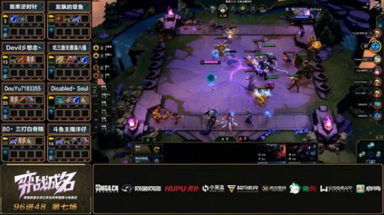 弈战成名LOL云顶之弈线上公开赛-96进48-第七组-第二局