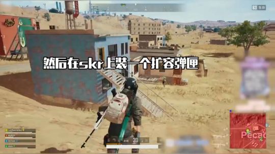 你知道我梦到什么了吗