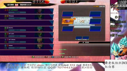 舞老板组织3v3红白赛 2019-08-10 14点场