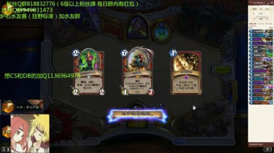 241-防战冲排名 2019-08-11 17点场