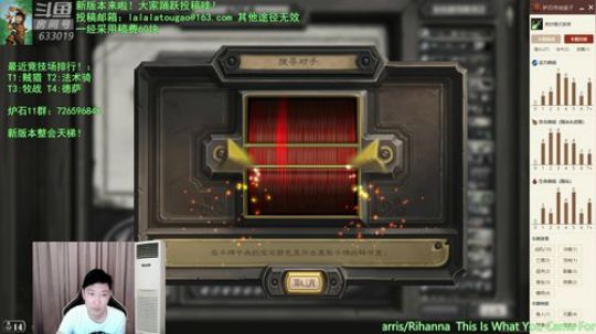 啦啦啦：4秘法学家5奥秘3云雾王子 2019-08-11 22点场