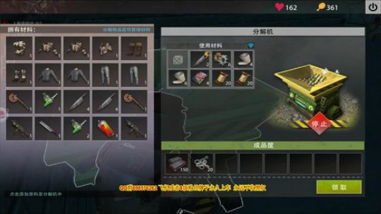 ❤️✨开荒新服✨❤️ 2019-08-11 16点场