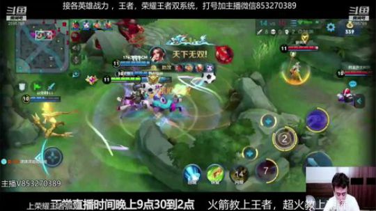 办卡上车一天王者三天荣耀火舞 2019-08-11 14点场