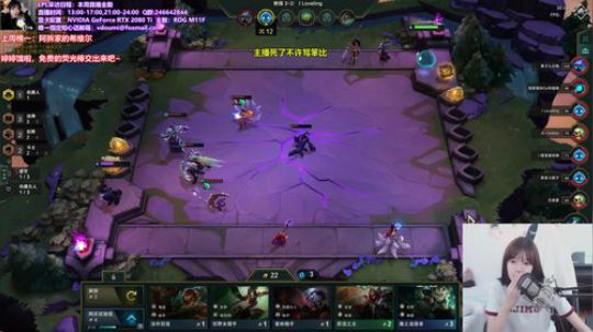 骆歆：看看你厉害还是我厉害 2019-08-11 21点场