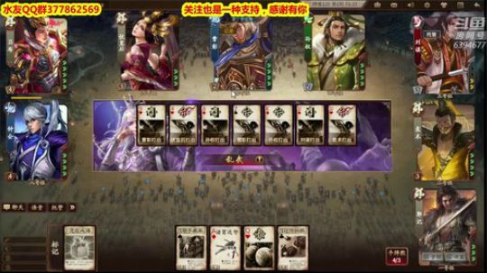 9区4V4天梯大将Q2 2019-08-11 21点场