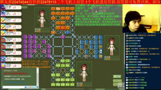 坑货56817发布了一个斗鱼视频2019-08-12