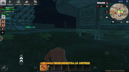 ❤️✨开荒新服✨❤️ 2019-08-11 20点场