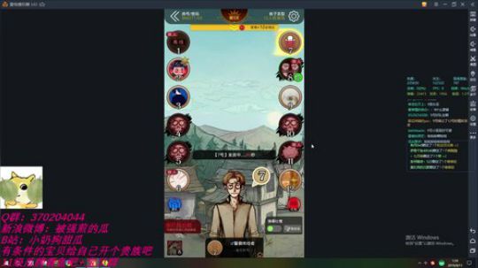 甜瓜：gr itc mfb ace比赛 2019-08-11 01点场