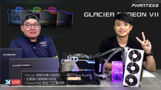 Phanteks GLACIER RADEON 7 水冷頭