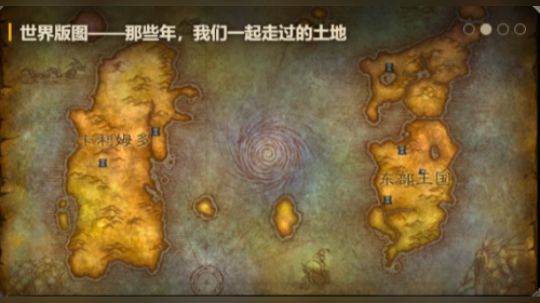 11号下午、西部荒野团战、部落跳海逃跑！