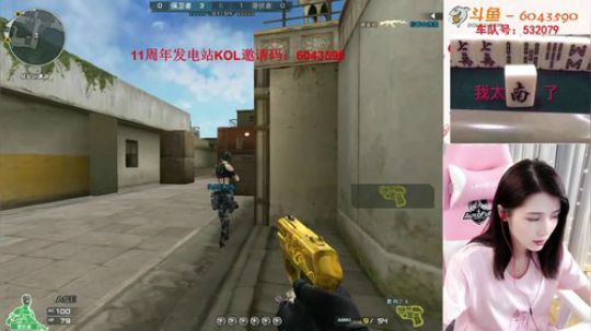 暴力AK少女排位如人机 2019-08-11 17点场