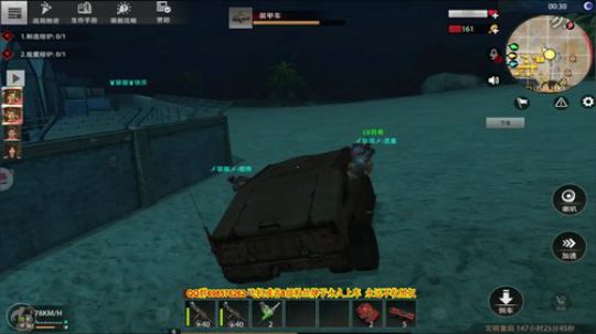 文明重启的战车