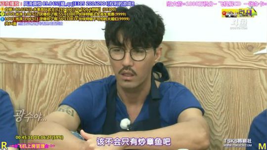 我在斗鱼看刘少丶7012直播一起看