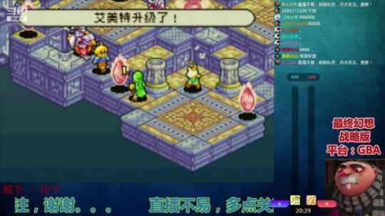 【Gru】纯休闲。点个关注不花钱。。。 2019-08-10 09点场