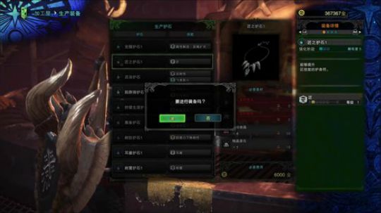 ❤奥黛--来发家致富啊~ 2019-08-12 18点场