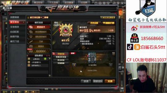 每天准时的报道~~~~~~~ 2019-08-11 12点场
