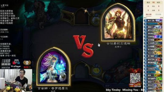 稻哥：双开赛完犊子了 2019-08-12 07点场