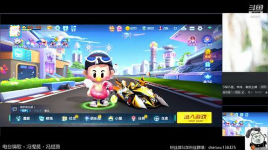 冲70保65星，单排。素质主播 2019-08-12 15点场