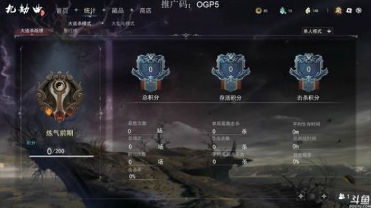 黄辉冯：双排榜一 新模式了解一下 2019-08-11 17点场