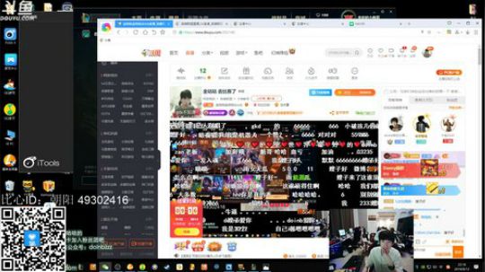 911任性发布了一个斗鱼视频2019-08-12