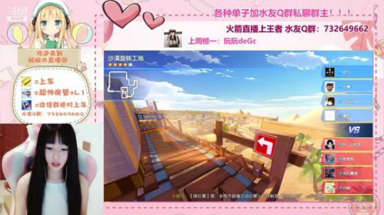 小阮酱：过各种任务   ！！！ 2019-08-11 21点场