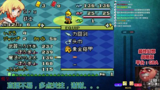 【Gru】纯休闲。点个关注不花钱。。。 2019-08-10 23点场