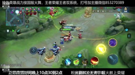 办卡上车一天王者三天荣耀火舞 2019-08-11 06点场
