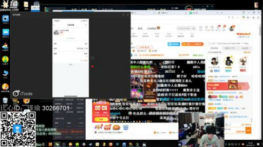 911任性发布了一个斗鱼视频2019-08-12