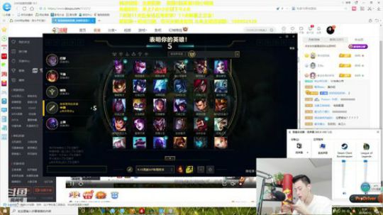 登月团丶离去发布了一个斗鱼视频2019-08-12