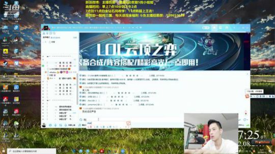 伤心hh发布了一个斗鱼视频2019-08-12