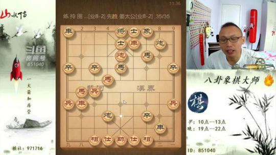 巨人13725发布了一个斗鱼视频2019-08-12