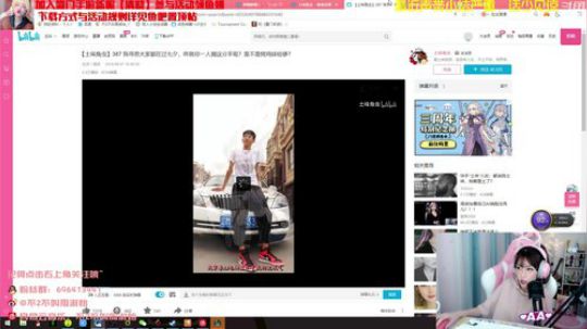 用户562748945发布了一个斗鱼视频2019-08-12