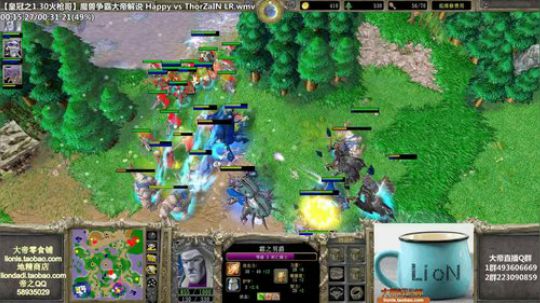 我在斗鱼看大帝LioN直播魔兽争霸
