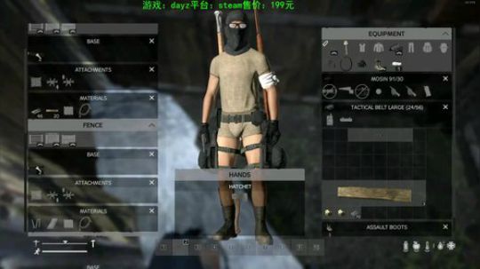 dayz 僵尸末日1.04 2019-08-11 14点场