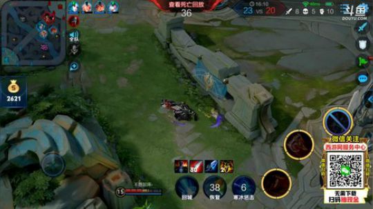 我在斗鱼看林蒙m直播王者荣耀