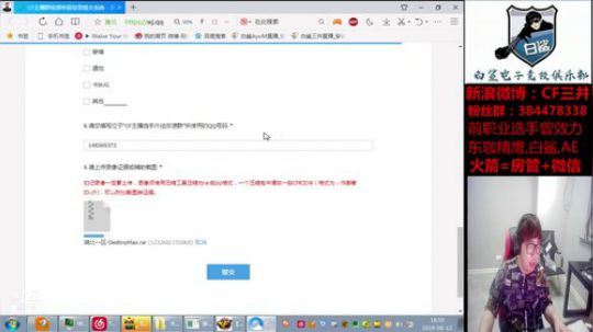 夏东海要当房管~~ 2019-08-12 18点场