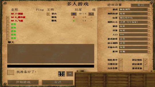 瘾大技术差-帝国2直播 2019-08-12 00点场