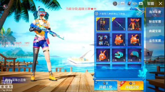 【高端局】高手过招，招招致命！ 2019-08-09 09点场