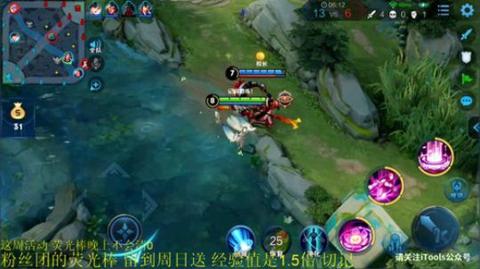 为白立场发布了一个斗鱼视频2019-08-12